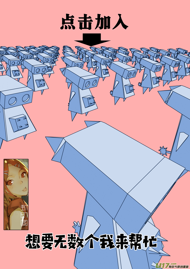 第199话 火候？-第202话