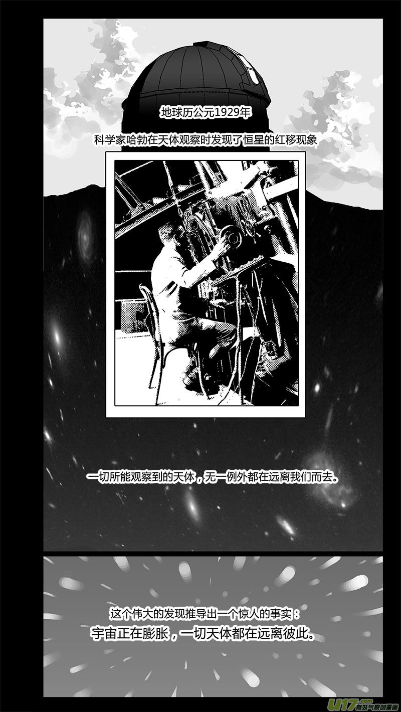 第203话 深刻的目的（中）-第206话