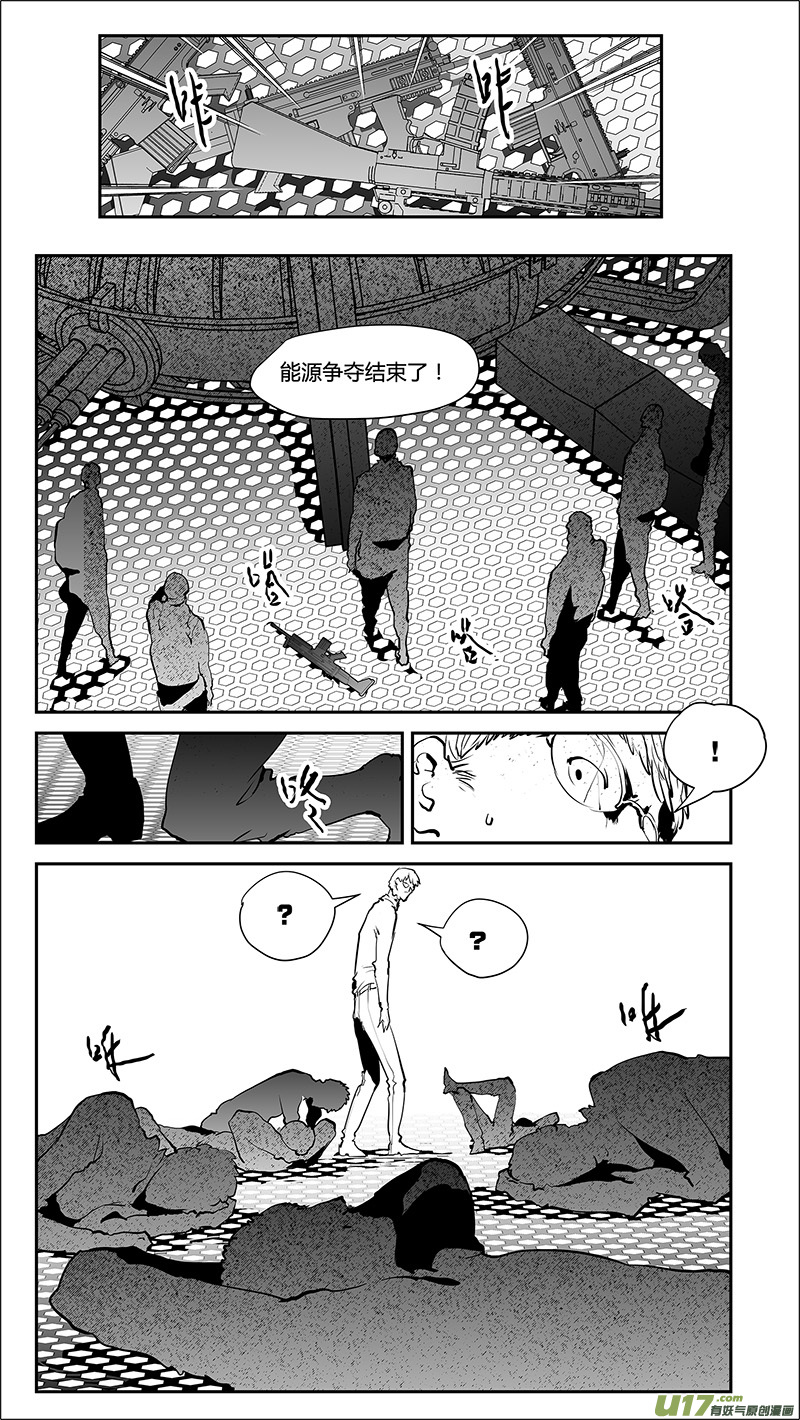 第213话 A0000（四）-第216话