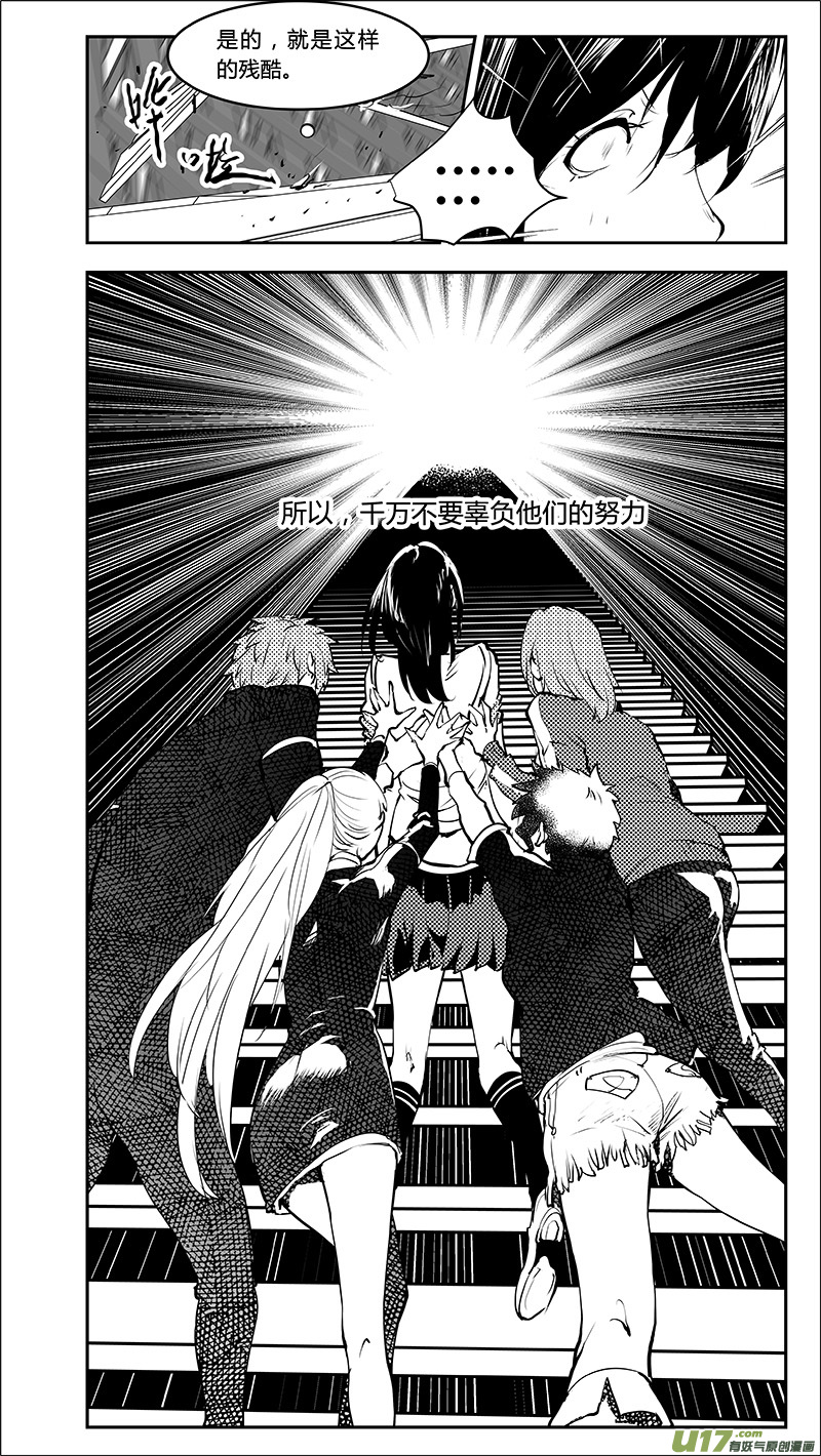 第219话 特殊的卓凛-第222话