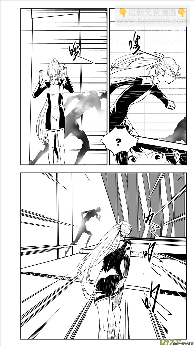 第219话 特殊的卓凛-第222话