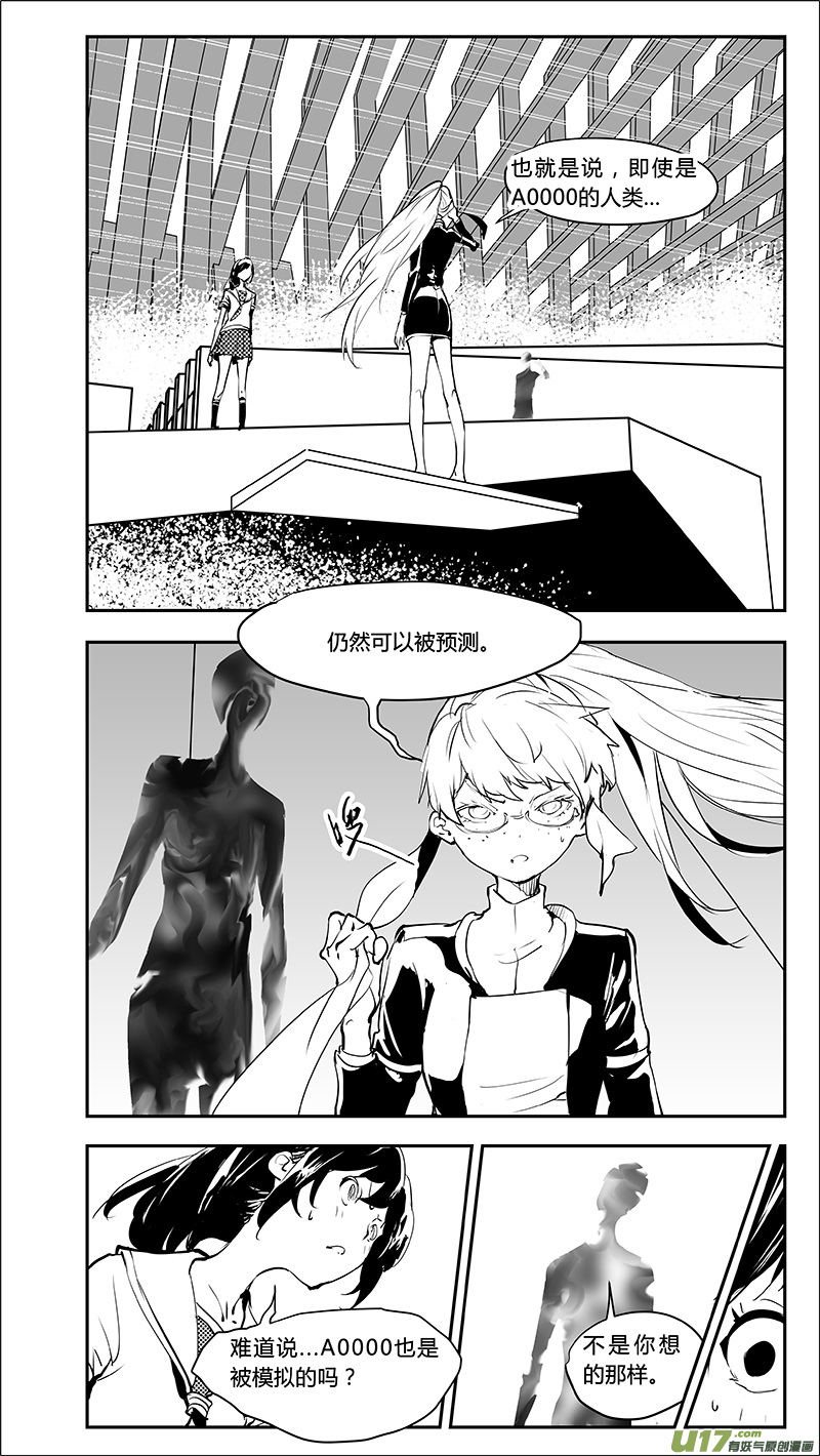 第219话 特殊的卓凛-第222话