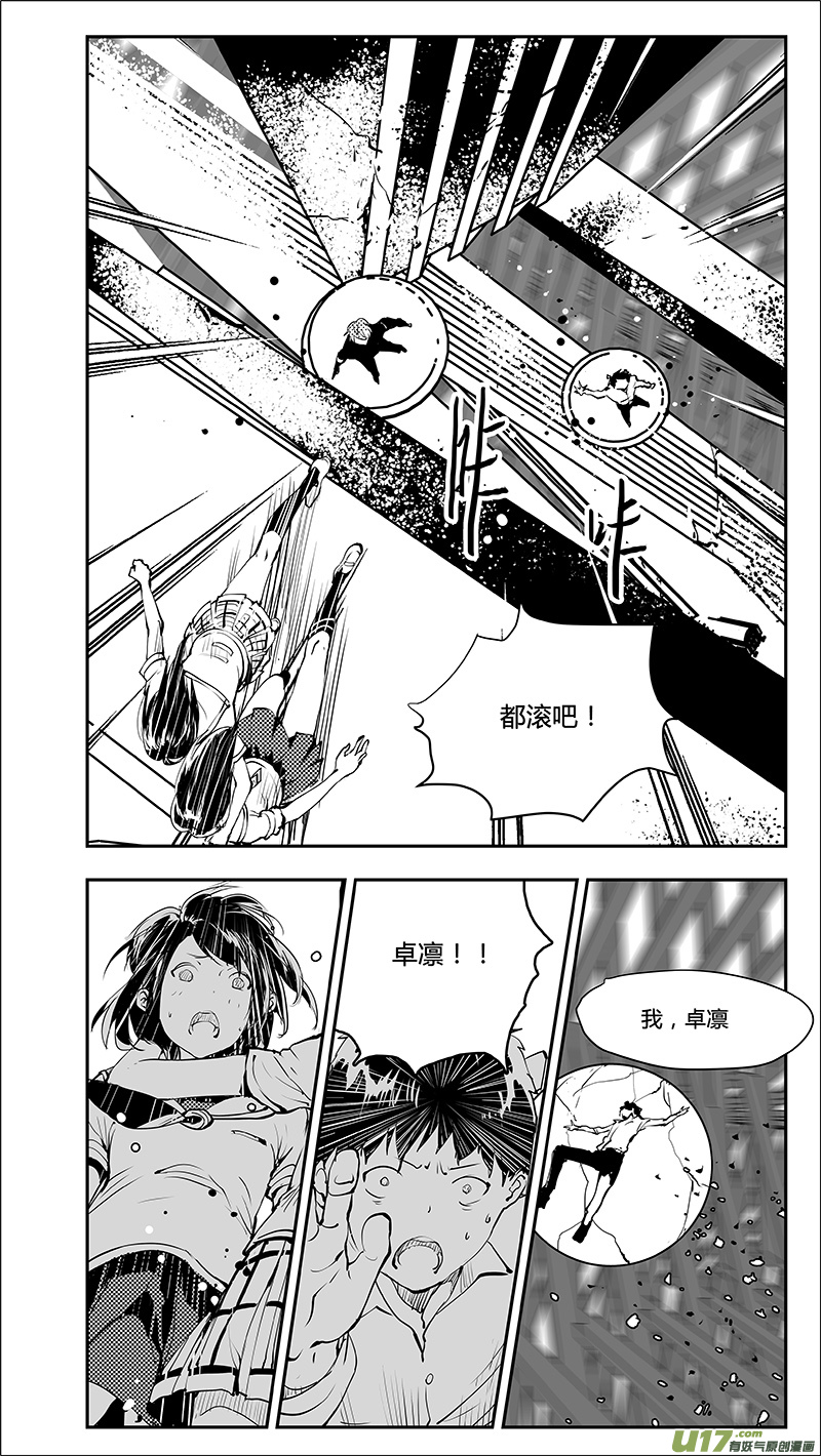 第221话 我全都不要-第224话