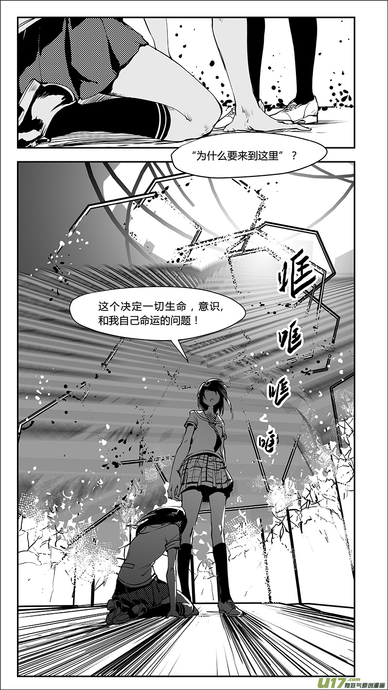 第221话 我全都不要-第224话