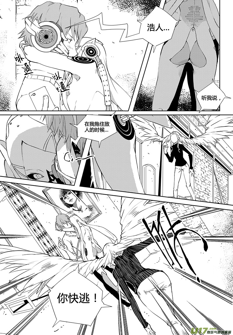 第36话 卓凛元年.零-第38话