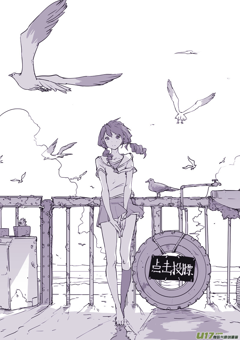 第46话 卓凛元年 上帝视角，完成-第48话