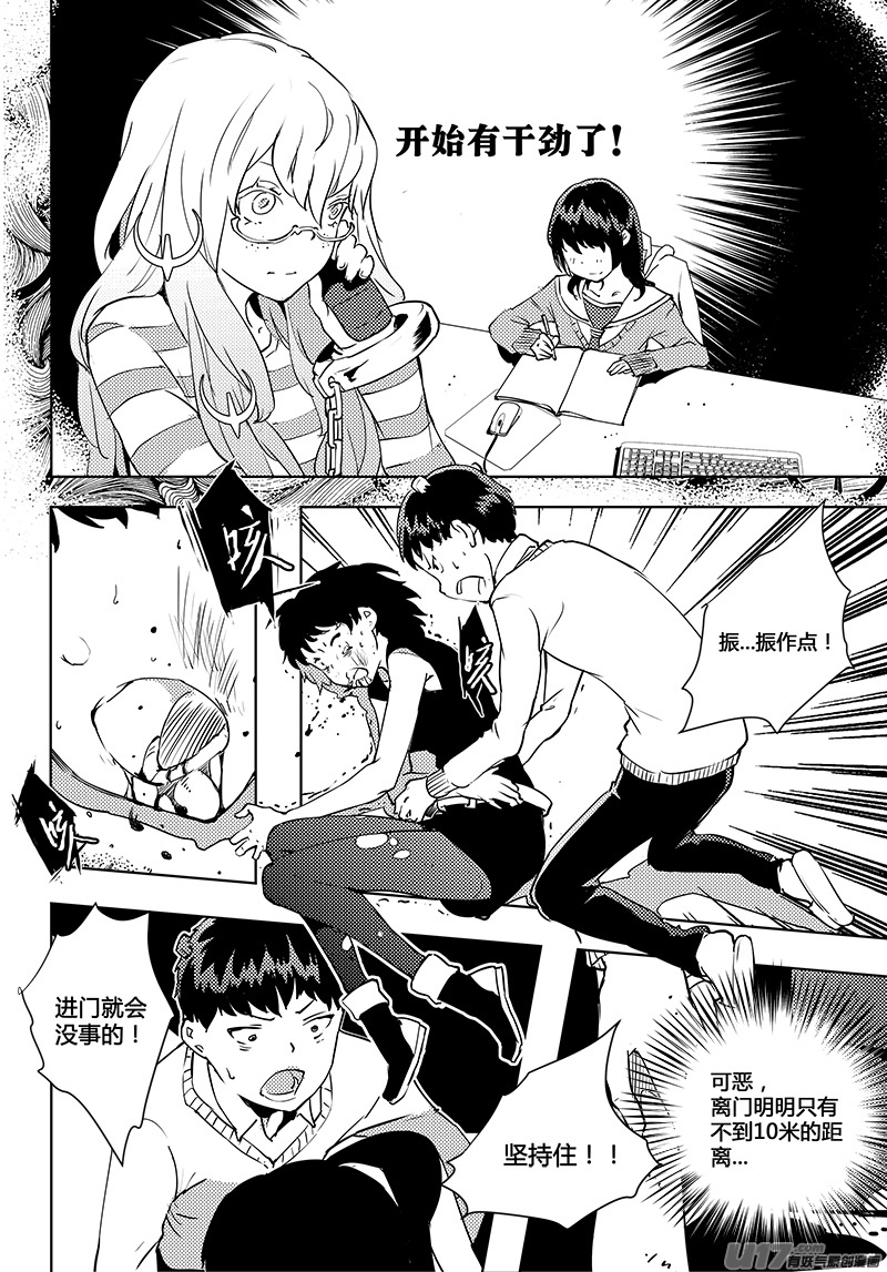 第46话 卓凛元年 上帝视角，完成-第48话