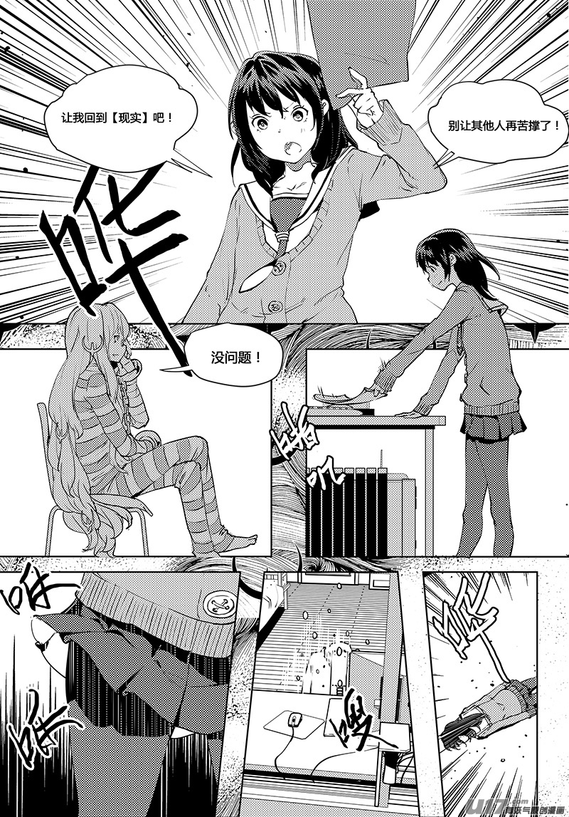 第46话 卓凛元年 上帝视角，完成-第48话