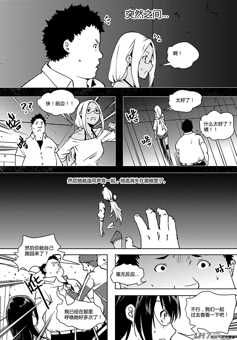 第70话 卓凛元年 2楼-第72话