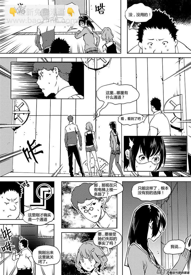 第70话 卓凛元年 2楼-第72话