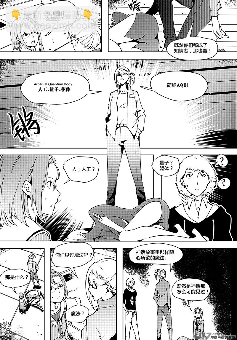 第70话 卓凛元年 2楼-第72话