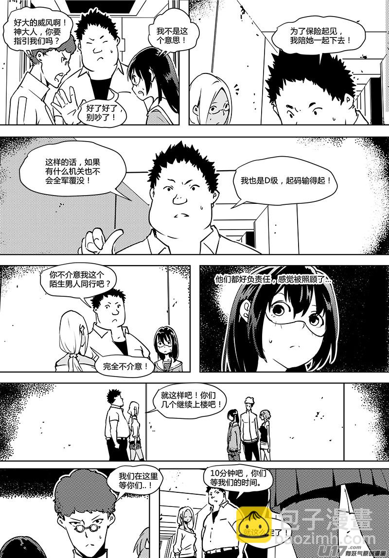 第70话 卓凛元年 2楼-第72话