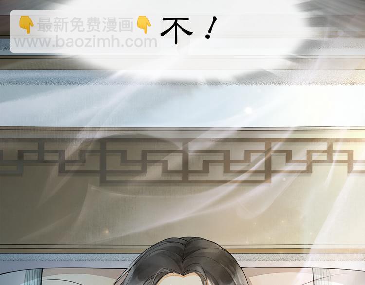 第1话 辟邪(1/3)-第2话