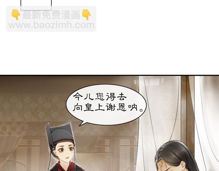 第1话 辟邪(1/3)-第2话