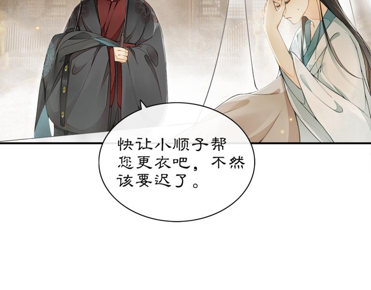 第1话 辟邪(1/3)-第2话