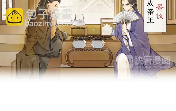 第1话 辟邪(1/3)-第2话