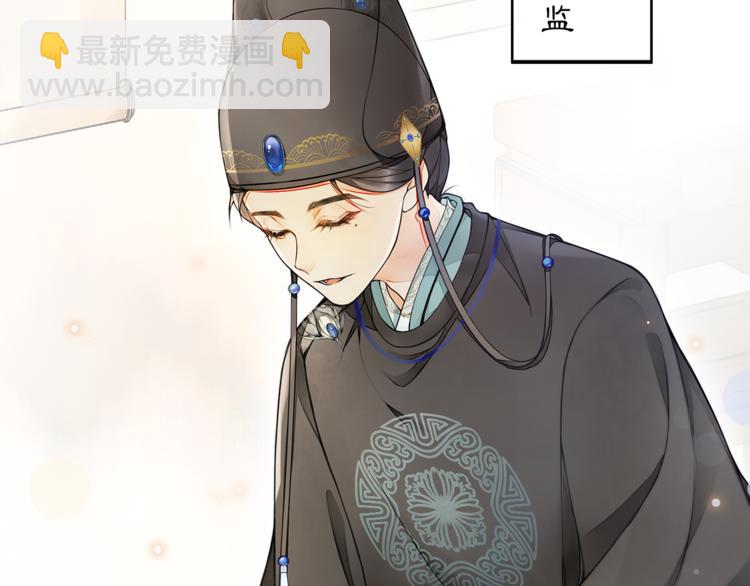 第1话 辟邪(1/3)-第2话