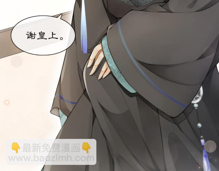 第1话 辟邪(1/3)-第2话