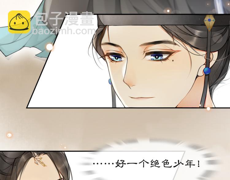 第1话 辟邪(1/3)-第2话