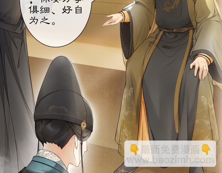 第1话 辟邪(1/3)-第2话