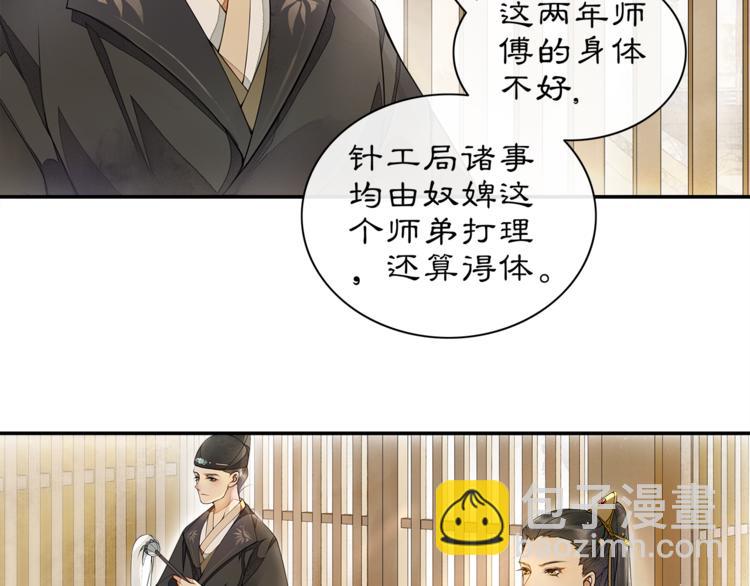 第1话 辟邪(1/3)-第2话