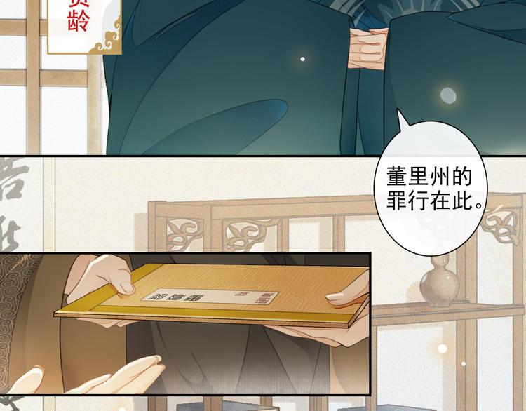 第10话 搭救(1/2)-第12话