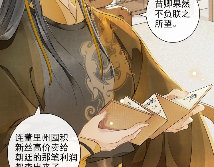 第10话 搭救(1/2)-第12话