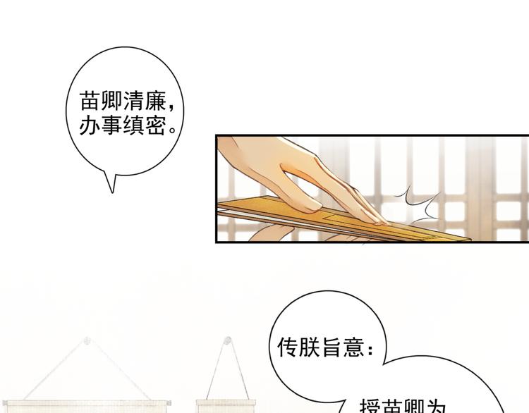 第10话 搭救(1/2)-第12话