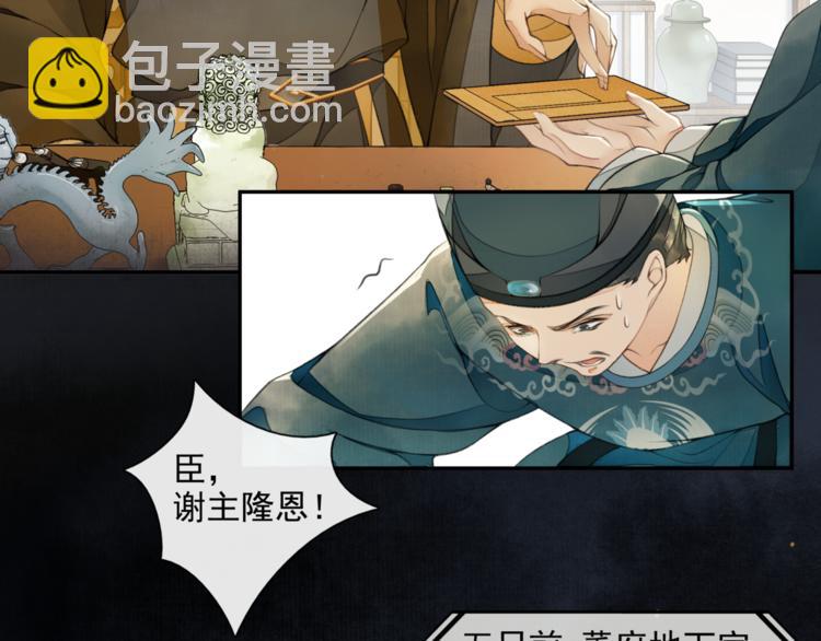 第10话 搭救(1/2)-第12话