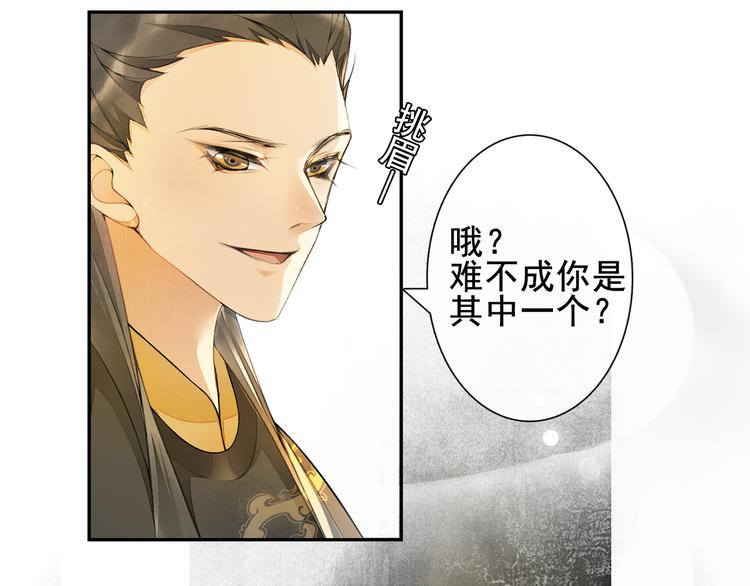 第10话 搭救(1/2)-第12话