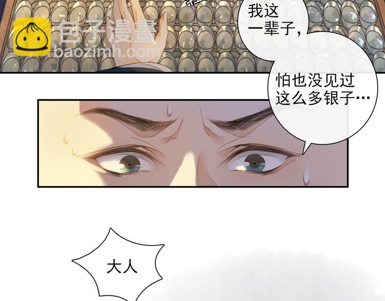 第10话 搭救(1/2)-第12话