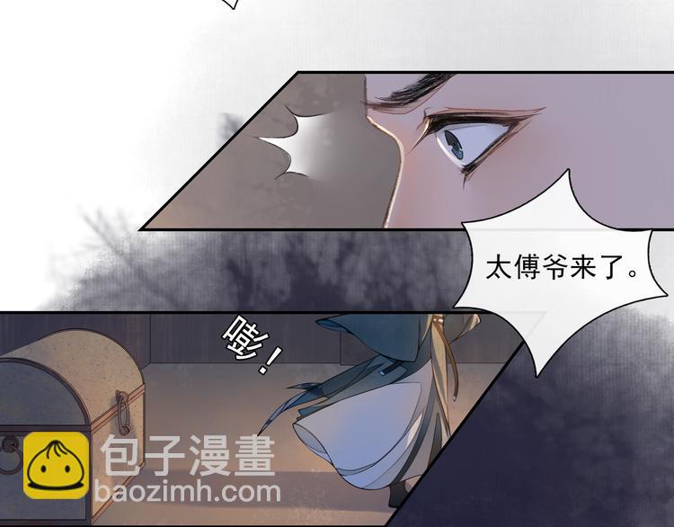 第10话 搭救(1/2)-第12话