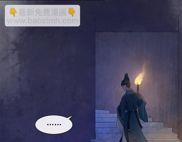 第10话 搭救(1/2)-第12话