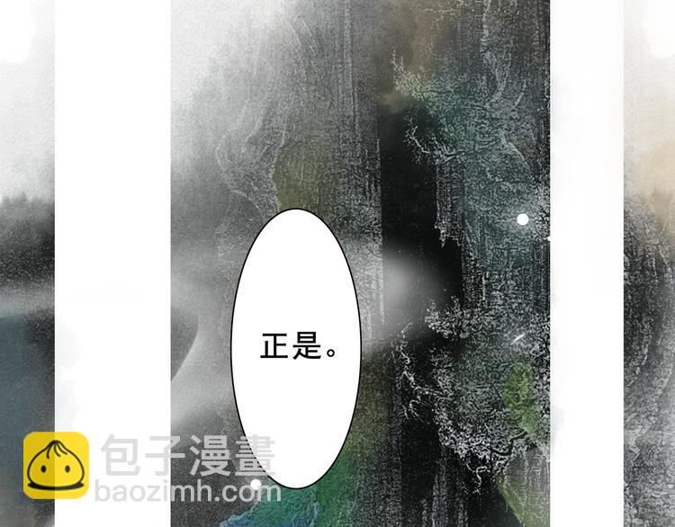 第10话 搭救(1/2)-第12话