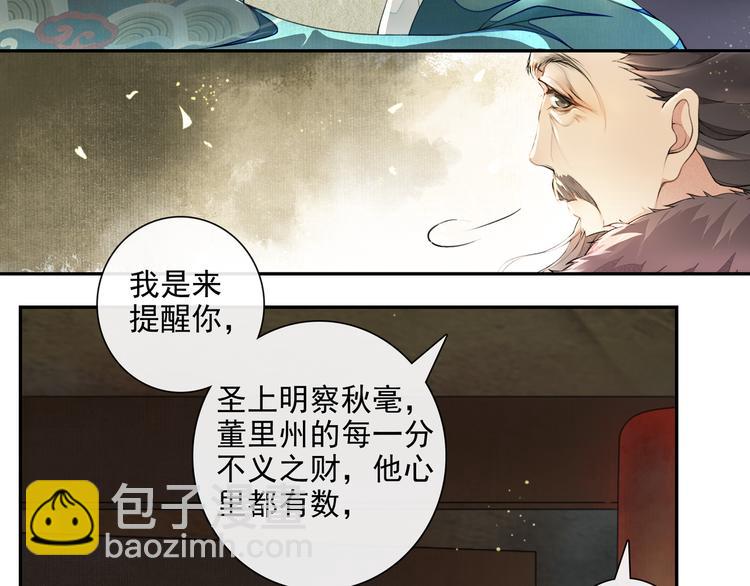 第10话 搭救(1/2)-第12话