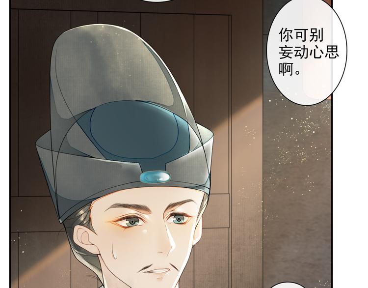 第10话 搭救(1/2)-第12话