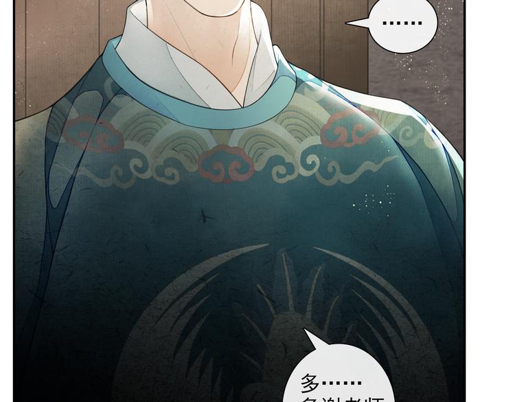 第10话 搭救(1/2)-第12话