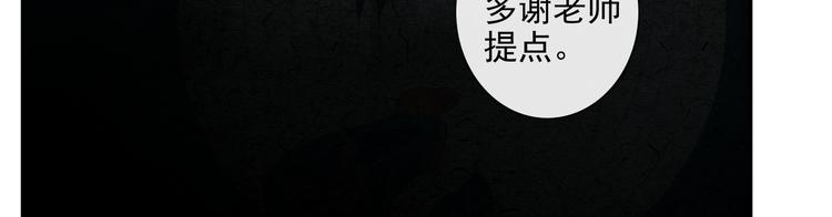 第10话 搭救(1/2)-第12话