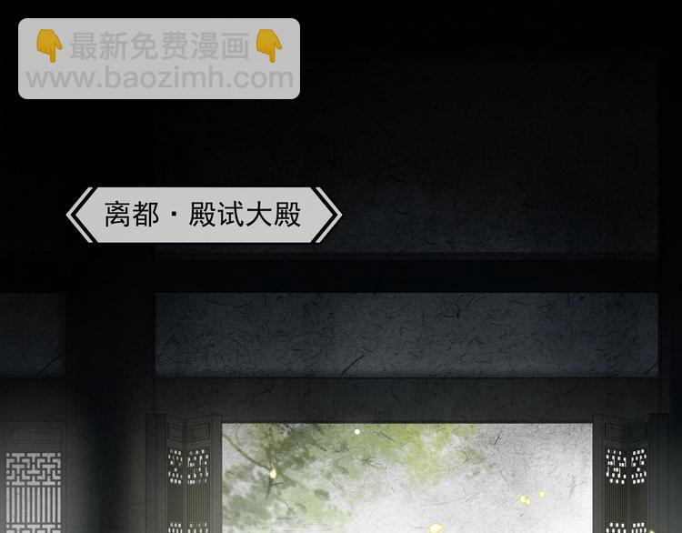 第10话 搭救(1/2)-第12话