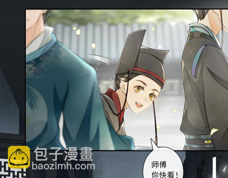 第10话 搭救(1/2)-第12话