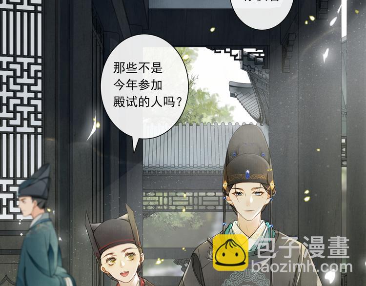 第10话 搭救(1/2)-第12话