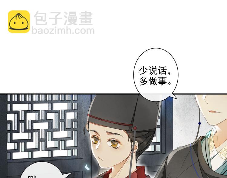 第10话 搭救(1/2)-第12话