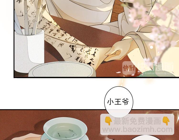 第10话 搭救(1/2)-第12话