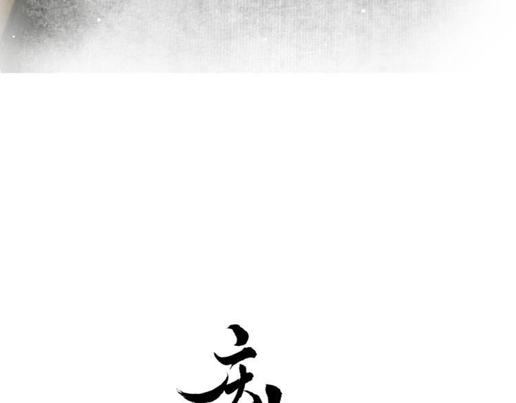 第10话 搭救(1/2)-第12话