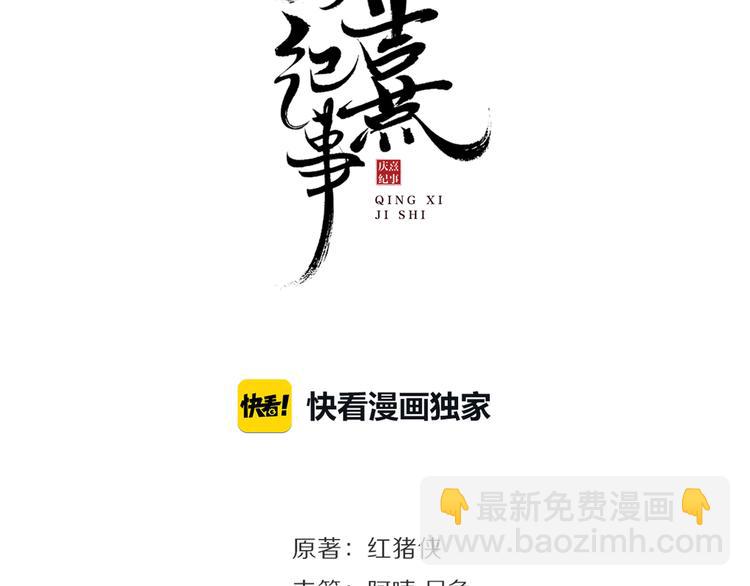 第10话 搭救(1/2)-第12话