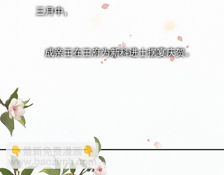 第12话 提点(1/2)-第14话