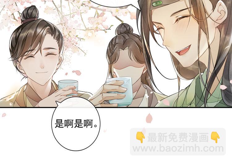 第12话 提点(1/2)-第14话