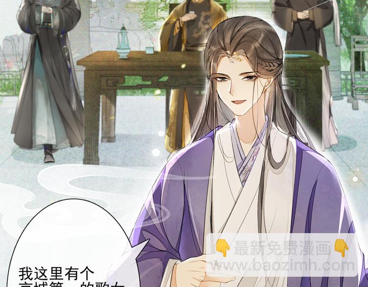 第12话 提点(1/2)-第14话