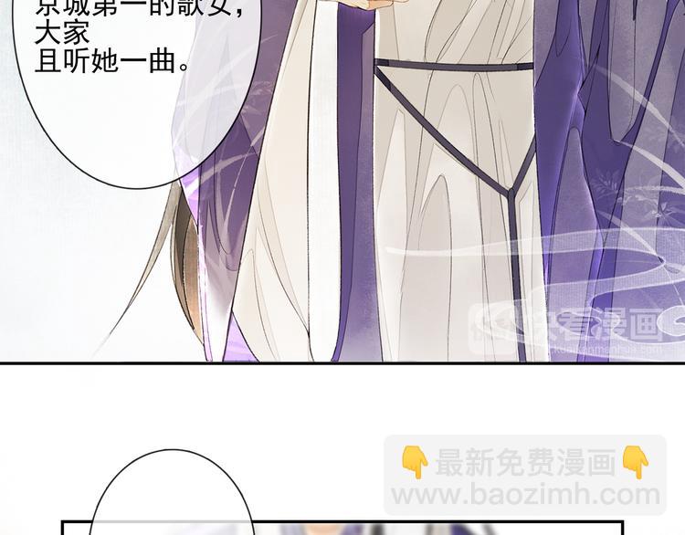 第12话 提点(1/2)-第14话