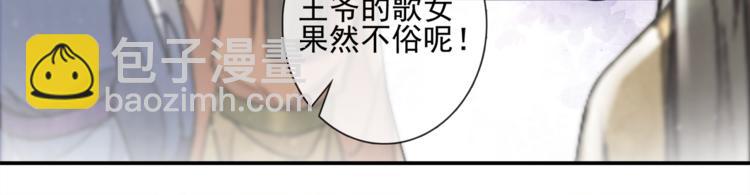 第12话 提点(1/2)-第14话